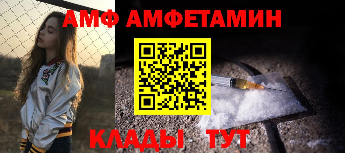 блэк спрут зеркало  Amphetamine 98%  Вход с VPN  Серпухов 