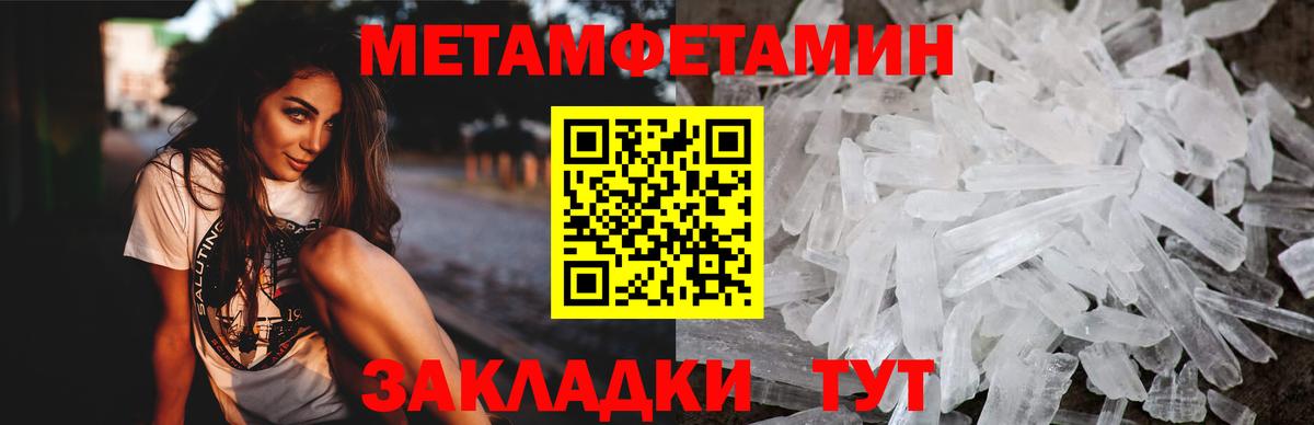 АМФЕТАМИН VHQ Серпухов