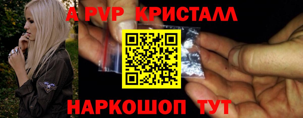 APVP крисы CK  Вход с VPN  Alfa_PVP СК КРИС  Серпухов  Alfa_PVP СК 