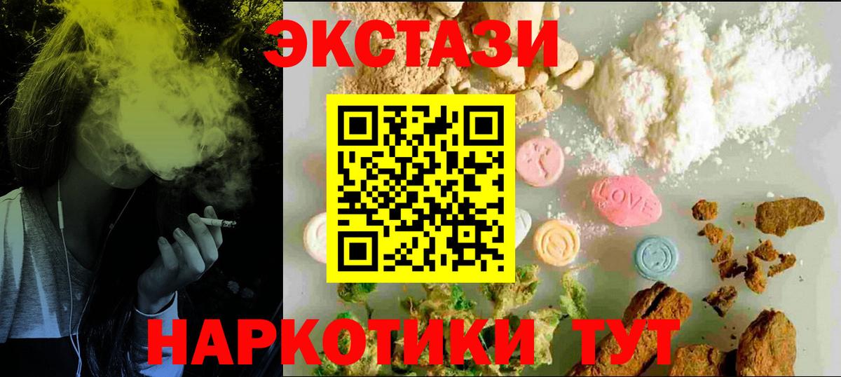 купить наркотик  Вход с VPN  Серпухов  Экстази  Экстази 280 MDMA  Ecstasy Philipp Plein 