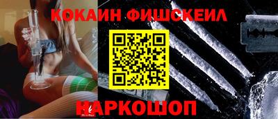 мескалин Рузаевка