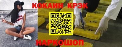 героин Севастополь