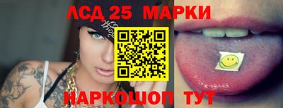 героин Севастополь