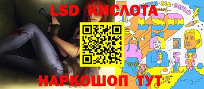 кокаин перу Северобайкальск