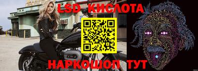 кокаин перу Северобайкальск