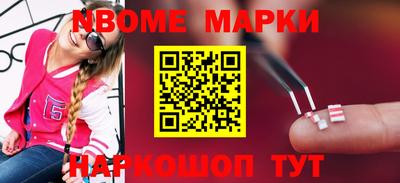 героин Севастополь