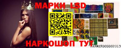 стафф Рязань