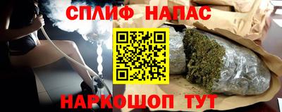 героин Севастополь