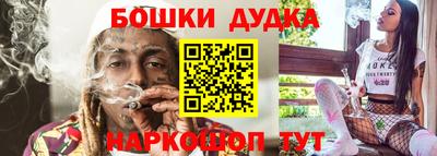 кокаин перу Северобайкальск