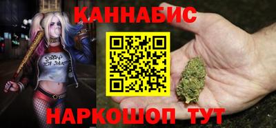 кокаин перу Северобайкальск