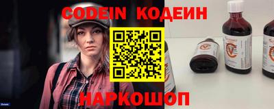 героин Севастополь