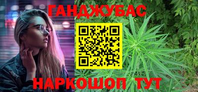 героин Севастополь