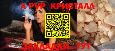 мескалин Рузаевка