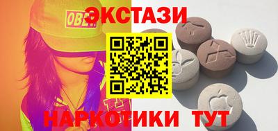 героин Севастополь