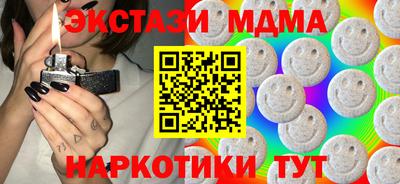 трава Рыбинск