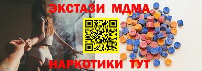 героин Севастополь