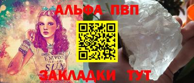 кокаин перу Северобайкальск