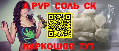 героин Севастополь