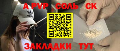 трава Рыбинск