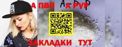 трава Рыбинск