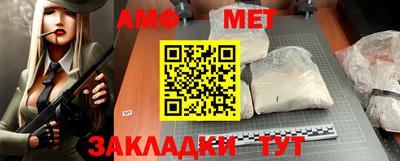 стафф Рязань