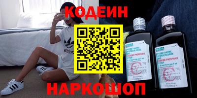 кокаин перу Северобайкальск