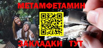 кокаин перу Северобайкальск
