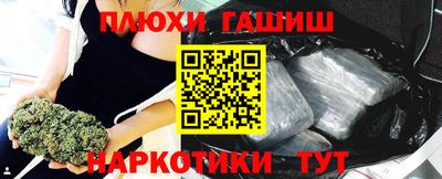 кокаин перу Северобайкальск