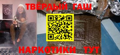 кокаин перу Северобайкальск