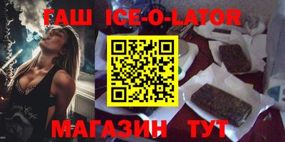 героин Севастополь