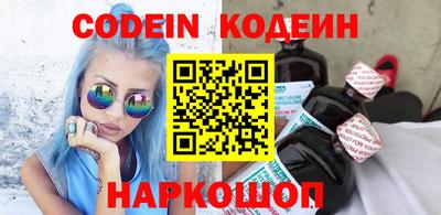 кокаин перу Северобайкальск
