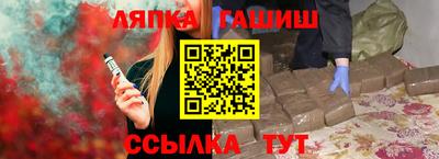 кокаин перу Северобайкальск