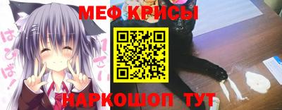 стафф Рязань