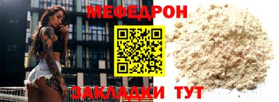 стафф Рязань