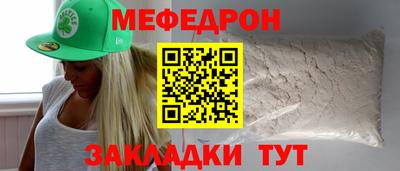 героин Севастополь