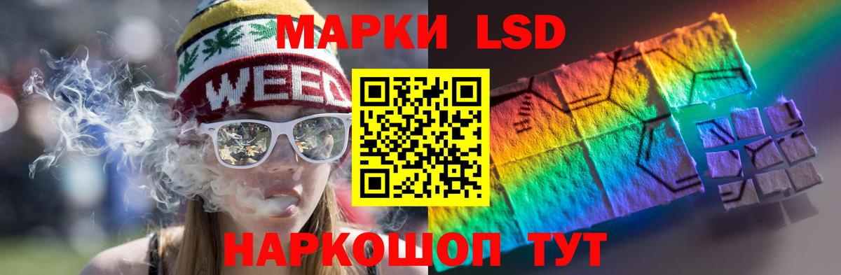 мега сайт  ЛСД экстази  Серпухов  Вход с VPN  LSD-25 экстази ecstasy 