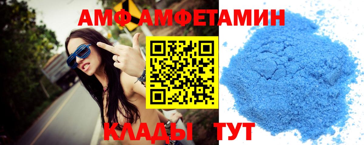 Серпухов  Первитин кристалл  Первитин  Вход с VPN 