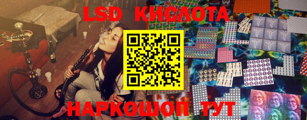 Наркотические марки 1,8мг  Наркотические марки 1,8мг  Марки 25I-NBOMe  Серпухов  Вход с VPN 