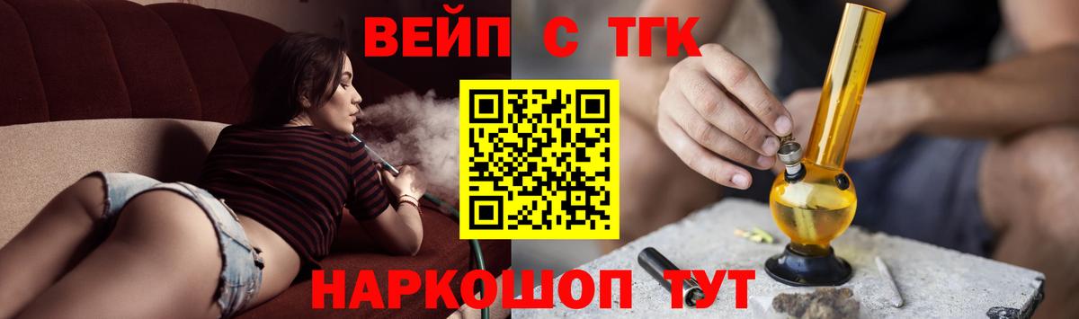 Серпухов  Дистиллят ТГК гашишное масло  Вход с VPN 
